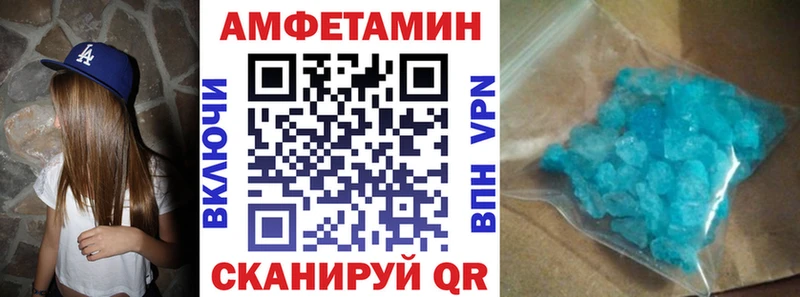 Amphetamine 97%  Чусовой 