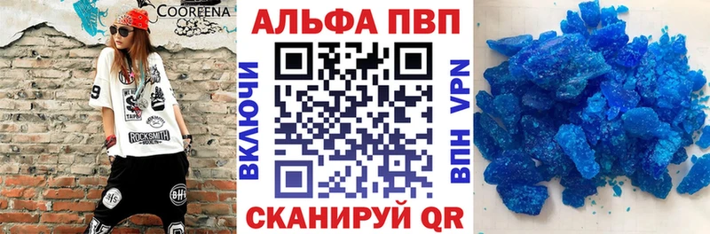 Альфа ПВП Соль  Чусовой 