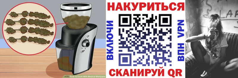 купить наркотик  Чусовой  Еда ТГК марихуана 
