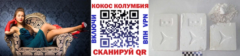 COCAIN FishScale  Чусовой 