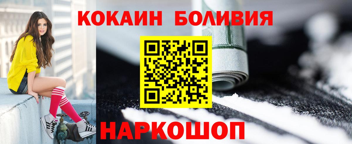 Чусовой  Cocaine 99%  Вход с VPN  КОКАИН Fish Scale 