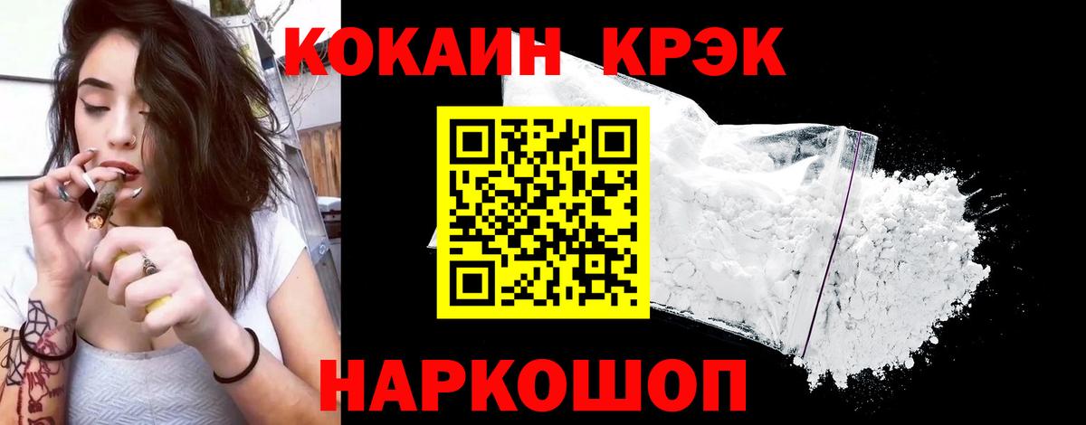 Кокаин Колумбийский Чусовой