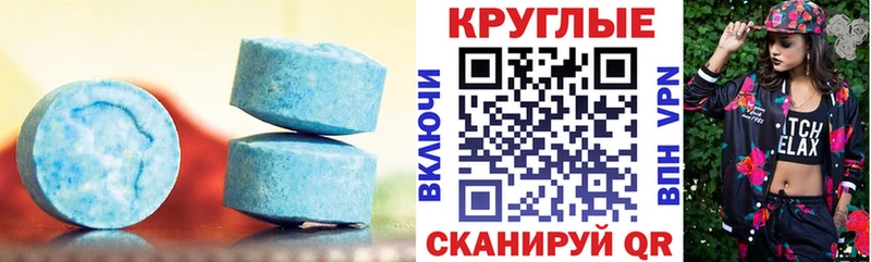 hydra ONION  Чусовой  Экстази Cube 