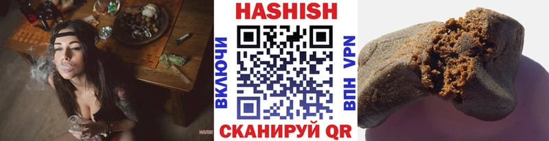 нарко площадка клад  Чусовой  ГАШ гарик 