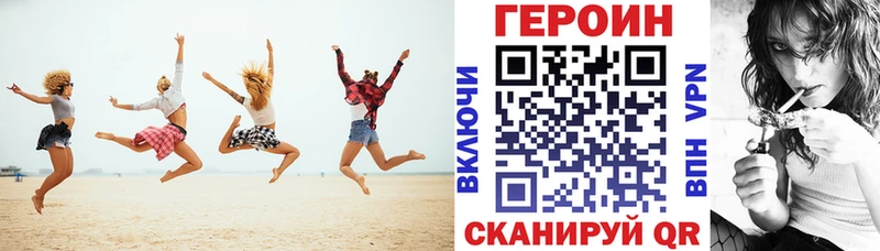 ГЕРОИН Афган  Чусовой 