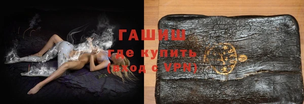 mdma Новозыбков