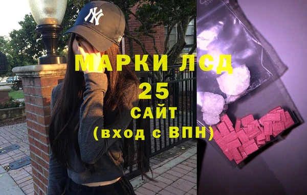 mdma Новозыбков