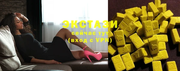 MDMA Новодвинск