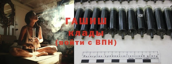 mdma Новозыбков