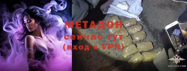 MDMA Новодвинск
