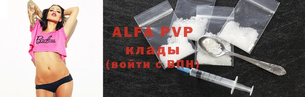 герыч Богородицк