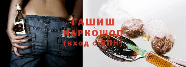 мяу мяу кристалл Братск