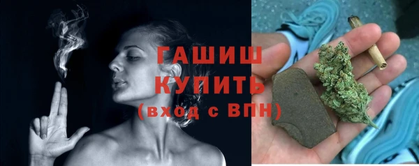 прущие крисы Новокубанск