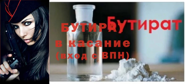 герыч Нягань