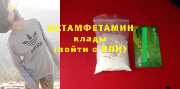 mdma Новозыбков