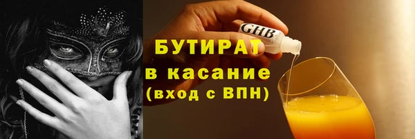 прущие крисы Новокубанск