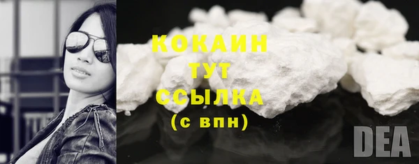 mdma Новозыбков