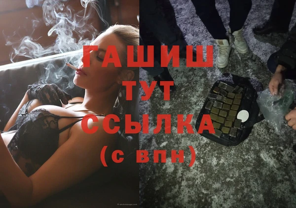 прущие крисы Новокубанск