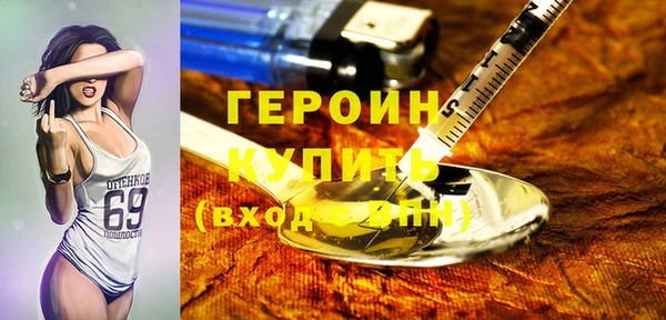 марки nbome Нязепетровск