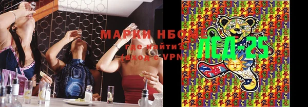 MDMA Новодвинск
