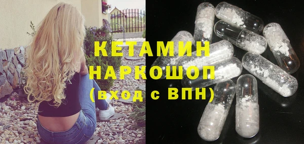 ешки Богородск