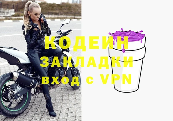 прущие крисы Новокубанск