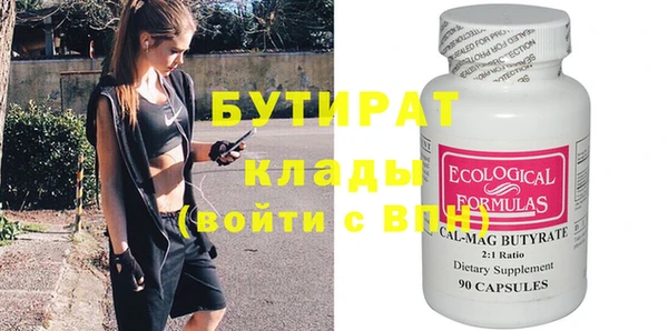 MDMA Новодвинск