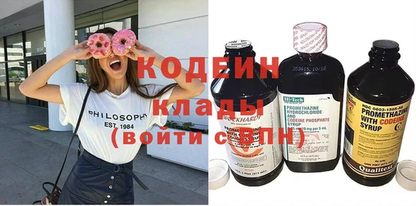 mdma Новозыбков