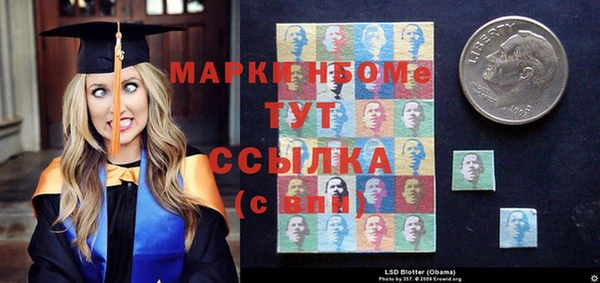 MDMA Новодвинск