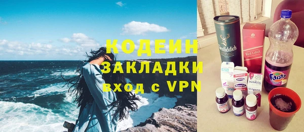 прущие крисы Новокубанск