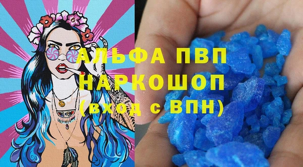 mdma Новозыбков