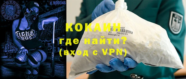 прущие крисы Новокубанск