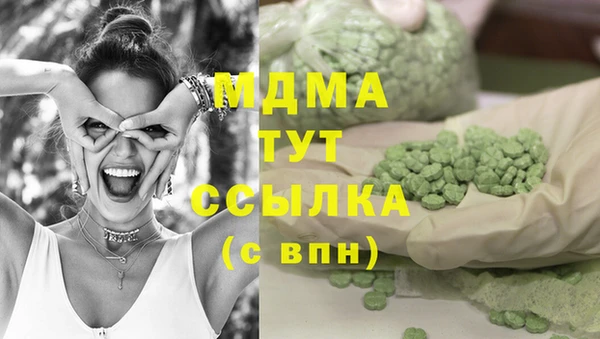 mdma Новозыбков