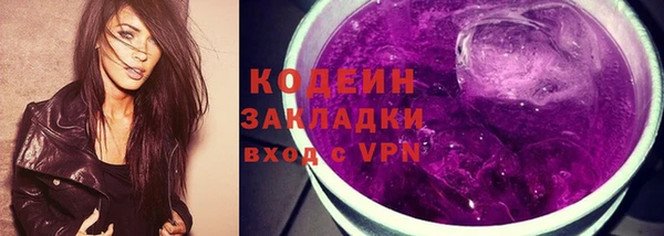прущие крисы Новокубанск