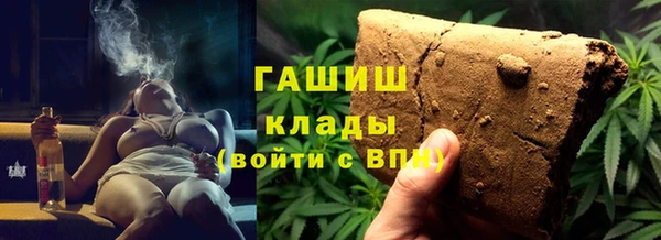 mdma Новозыбков