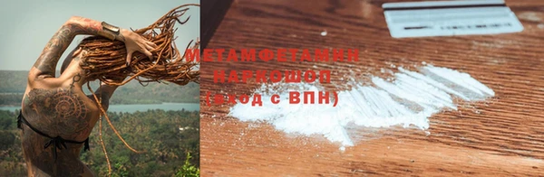 прущие крисы Новокубанск