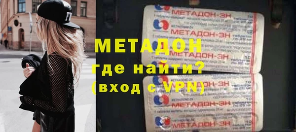 MDMA Новодвинск