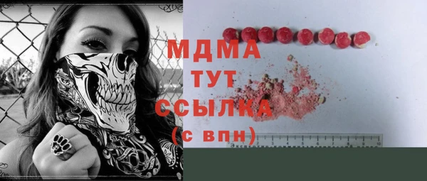 прущие крисы Новокубанск