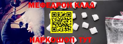 МДМА Гусиноозёрск
