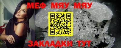 МДМА Гусиноозёрск