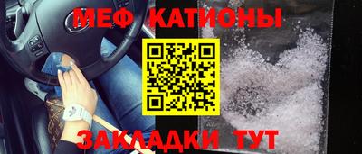 МДМА Гусиноозёрск