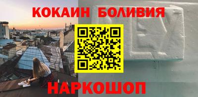 МДМА Гусиноозёрск