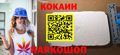 МДМА Гусиноозёрск