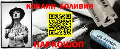МДМА Гусиноозёрск
