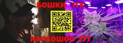 МДМА Гусиноозёрск