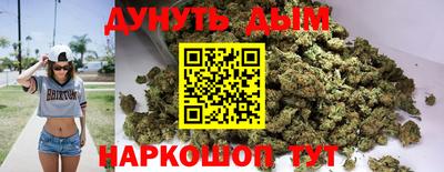 МДМА Гусиноозёрск