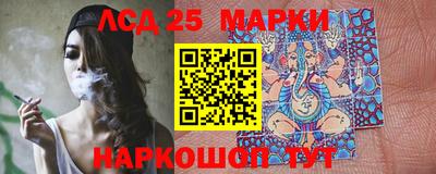 МДМА Гусиноозёрск
