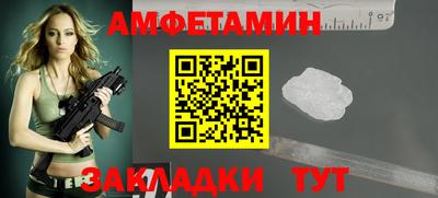 МДМА Гусиноозёрск