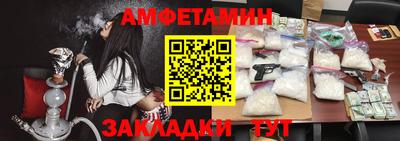 МДМА Гусиноозёрск
