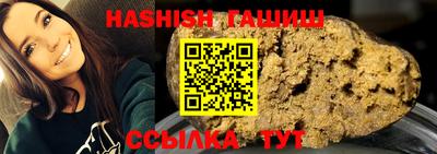 МДМА Гусиноозёрск